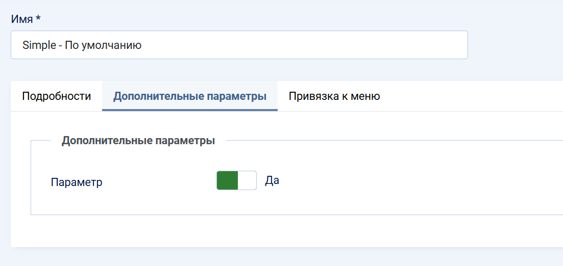 Рисунок №1
