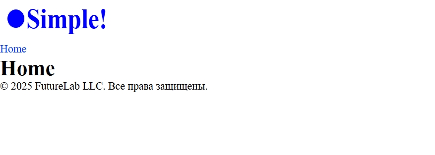 Рисунок №2