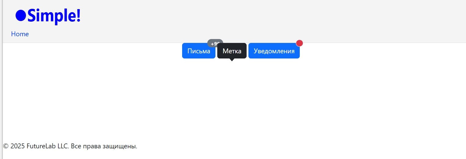 Рисунок №4